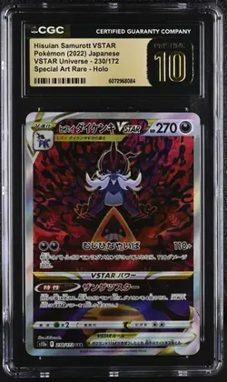 ✨✨ CGC 10 PRISTINE Japanese Pokemon 2022 Hisuian Samurott VSTAR 230/172 SAR S12a - Image 1