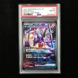 PSA 8 NM-MT 2023 Pokemon JPN Miraidon ex 102/078 SAR - Image 1
