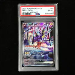 PSA 8 NM-MT 2023 Pokemon JPN Miraidon ex 102/078 SAR - Image 2