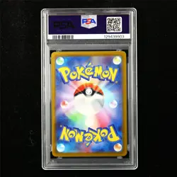 PSA 8 NM-MT 2023 Pokemon JPN Miraidon ex 102/078 SAR - Image 3