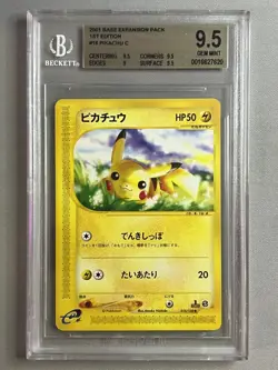 Pikachu 016/128 Expedition E-series 1st Edition Pokemon TCG Japanese JP BGS 9.5 - Image 1