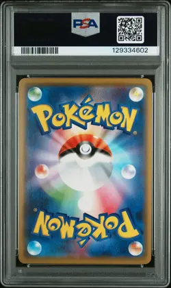 PSA 10 Reshiram & Zekrom Gx 036/049 Dream League Pokemon Japanese Card - Image 2