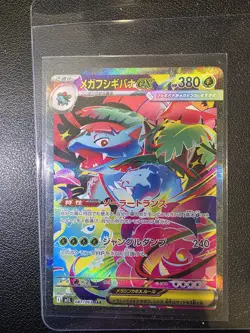 Pokemon Mega Venusaur ex 087/063 M1l Mega Brave Japanese CGC 10 Special Art Holo - Image 1