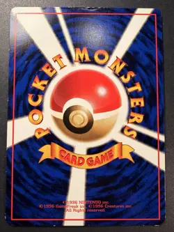 1998 POKEMON JAPANESE VENDING GUARD SPEC TRAINER HP - Image 2