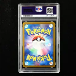 PSA 9 MINT 2023 Pokemon JPN Magikarp 080/073 AR - Image 3