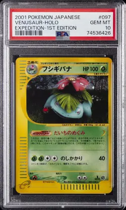 2001 POKEMON JPN EXPEDITION 1ST ED #097 VENUSAUR-HOLO PSA 10 - Image 1