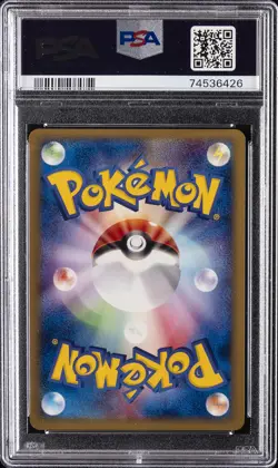 2001 POKEMON JPN EXPEDITION 1ST ED #097 VENUSAUR-HOLO PSA 10 - Image 2