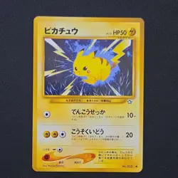 Pokemon Pikachu 025 Neo Genesis Japanese - NM/NM+ - Image 1