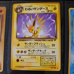 Dark Jolteon No. 135 Rocket Gang Regular Pokemon TCG - Image 1