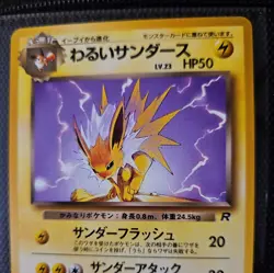 Dark Jolteon No. 135 Rocket Gang Regular Pokemon TCG - Image 2