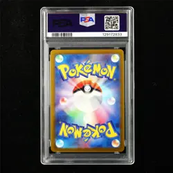 PSA 9 MINT 2022 Pokemon JPN Radiant Charizard 011/071 K - Image 3