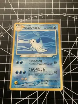 Pokemon WOTC - Light Dewgong Lamantine 087 Uncommon - Neo Destiny Japanese - Image 1