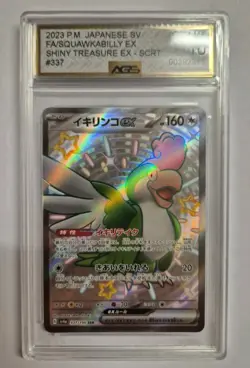 2023 Pokemon JPN SV4A Shiny Treasure EX SSR #337 Squawkabilly EX AGS 10 - Image 1