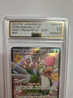 2023 Pokemon JPN SV4A Shiny Treasure EX SSR #337 Squawkabilly EX AGS 10 - Image 2