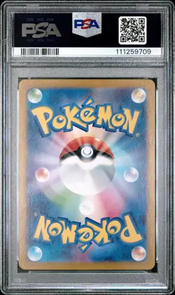 2023 Pokemon Japanese 151 SV2a Pikachu 173/165 Art Rare AR PSA 10 GEM MINT - Image 2