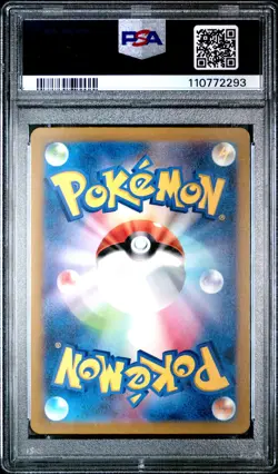 2023 POKEMON JAPANESE SV2a-POKEMON 151 PIKACHU#173 ART RARE PSA Gem Mint 10 - Image 2