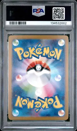 2023 POKEMON JAPANESE SV2A POKEMON 151 ART RARE #173 PIKACHU PSA 10 GEM MINT - Image 2