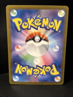 Shiny Charmander S 210/190 SV4a Shiny Treasure ex - Pokemon Card Japanese NM/M - Image 3