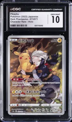 2022 POKEMON JPN DARK PHANTASMA - CHARACTER RARE - HOLO PIKACHU CGC 10 GEM MINT - Image 1