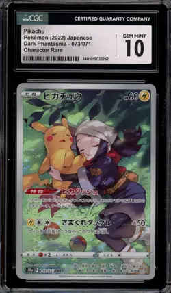 Pokemon Pikachu Dark Phantasma Japanese Character Rare #073 CGC 10 Gem Mint - Image 1