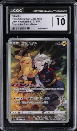 2022 POKEMON JPN DARK PHANTASMA CHARACTER RARE HOLO PIKACHU CGC 10 GEM MINT - Image 1