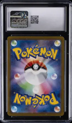 2022 POKEMON JPN DARK PHANTASMA CHARACTER RARE HOLO PIKACHU CGC 10 GEM MINT - Image 2