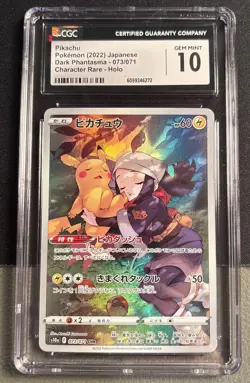 2022 POKEMON JAPANESE DARK PHANTASMA PIKACHU CHARACTER RARE-HOLO 73/71 CGC 10 - Image 3