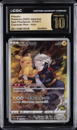 2022 POKEMON JPN DARK PHANTASMA CHARACTER RARE HOLO PIKACHU CGC 10 PRISTINE - Image 1