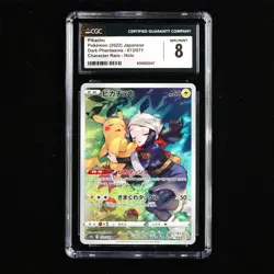 CGC 8 NM/MINT 2022 Pokemon JPN Dark Phantasma Character Rare Pikachu 073/071 - Image 2