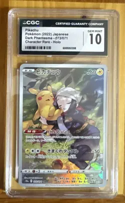 2022 POKEMON JPN PHANTASMA CHARACTER RARE HOLO-SLEEPY PIKACHU CGC 10 GEM MINT - Image 1