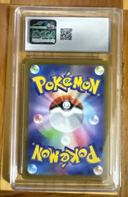2022 POKEMON JPN PHANTASMA CHARACTER RARE HOLO-SLEEPY PIKACHU CGC 10 GEM MINT - Image 2
