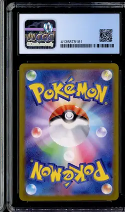 2022 Pokemon TCG JPN Dark Phantasma #14/071 Pikachu Reverse Holo CGC 10 Perfect - Image 2