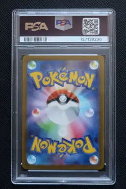 PSA 10 GEM MINT Japanese Pokemon Dark Phantasma Pikachu Full Art CHR 073/071 - Image 2