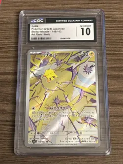 CGC Gem Mint 10 - Joltik Art Rare 108/102 Pokemon Japanese Stellar Miracle sv7 - Image 1