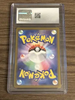 CGC Gem Mint 10 - Joltik Art Rare 108/102 Pokemon Japanese Stellar Miracle sv7 - Image 2