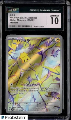 2024 Pokemon Japanese Stellar Miracle Art Rare #108 Joltik CGC 10 GEM MINT - Image 1