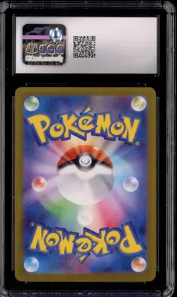 2024 Pokemon Japanese Stellar Miracle Art Rare #108 Joltik CGC 10 GEM MINT - Image 2