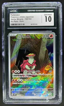 2024 Pokemon SV Stellar Miracle (JP) sv7 Turtonator Art Rare #105/102 CGC 10 - Image 1