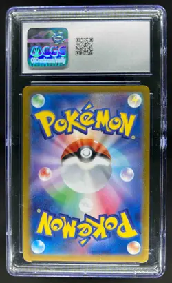 2024 Pokemon SV Stellar Miracle (JP) sv7 Turtonator Art Rare #105/102 CGC 10 - Image 2