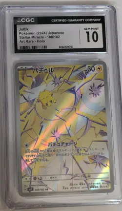CGC Gem Mint 10 - Joltik Art Rare 108/102 Pokemon Japanese Stellar Miracle sv7 - Image 1