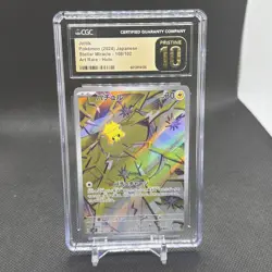 CGC Pristine 10 Joltik Art Rare 108/102 Pokemon Japanese Stellar Miracle sv7 - Image 1