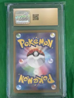 Joltik AR 108/102 SV7 Stellar Miracle - CGC 10 Pristine - Japanese Pokemon - Image 2