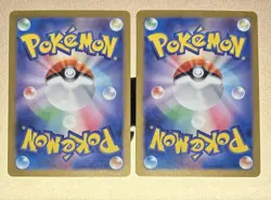 Pokemon Japanese Mega M1L Bulbasaur & Ivysaur Art Rare Cards Mint! - Image 2
