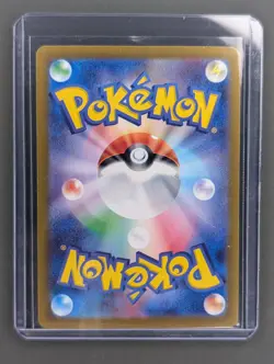 Iron Crown ex SAR 214/187 SV8a Terastal Fest ex - Pokemon Card Japanese - Image 2
