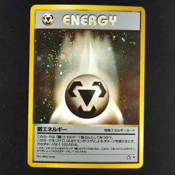 Steel Energy - Neo Genesis Japanese - Pokemon Card - Image 1