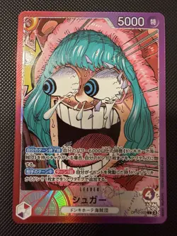 Sugar ONE PIECE BASE SHOP Limited Card Collection Vol. 1 Japanese OP10-003 - Image 1