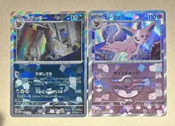Pokemon Japanese Umbreon/ Espeon 92 62 Treastal Festival Pokeball Cards! - Image 1