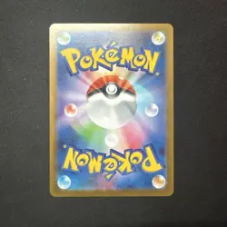 Pokemon Card White Flare Reshiram ex BWR 174/086 sv11W Japanese card - Image 2