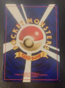 Houndour (HR) Crossing the Ruins... Holo (Japanese) - Image 3