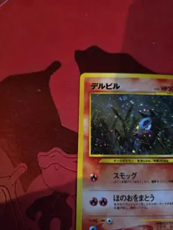 NM Houndour Holo Japanese Neo Discovery #228 Pokemon Card - Image 3